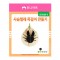 유니아트 1500 사슴벌레 목걸이 만들기