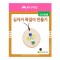 유니아트 1200 십자가 목걸이 만들기