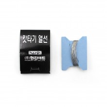 현진 우드락 커터기 열선 1.2M 낱개