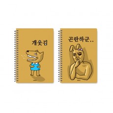 2000 양지사 무선 만화지 연습장 랜덤발송