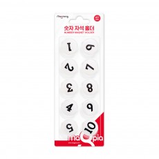 마그피아 원형 숫자 자석홀더(1~10) 중 MMN-27-0110