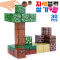 도로시 10000 자석 블럭 30pcs 랜덤