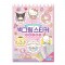 14900 산리오 캐릭터즈 벽그림 스티커