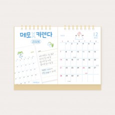 2026 양지 다이어리 양지사 메모X카렌다 캘린더 1면1개월 180x120mm
