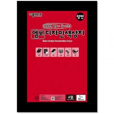 종이나라 4절 엠보 양면 색상지 10매